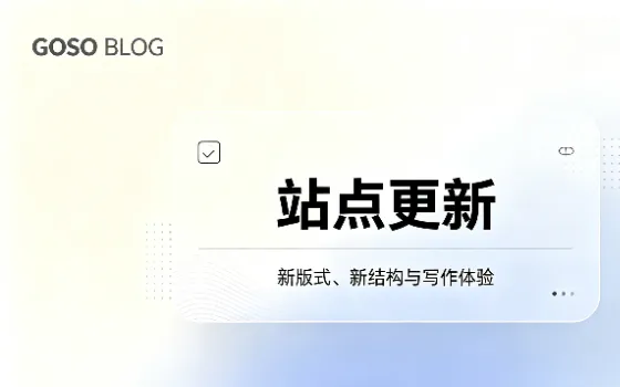 8月13日小更新随笔